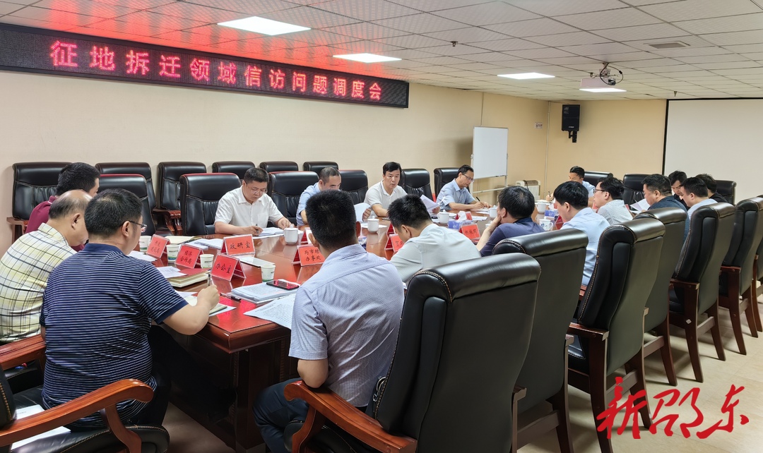 刘家豪到邵东经开区专题调度征地拆迁领域信访问题处置化解工作