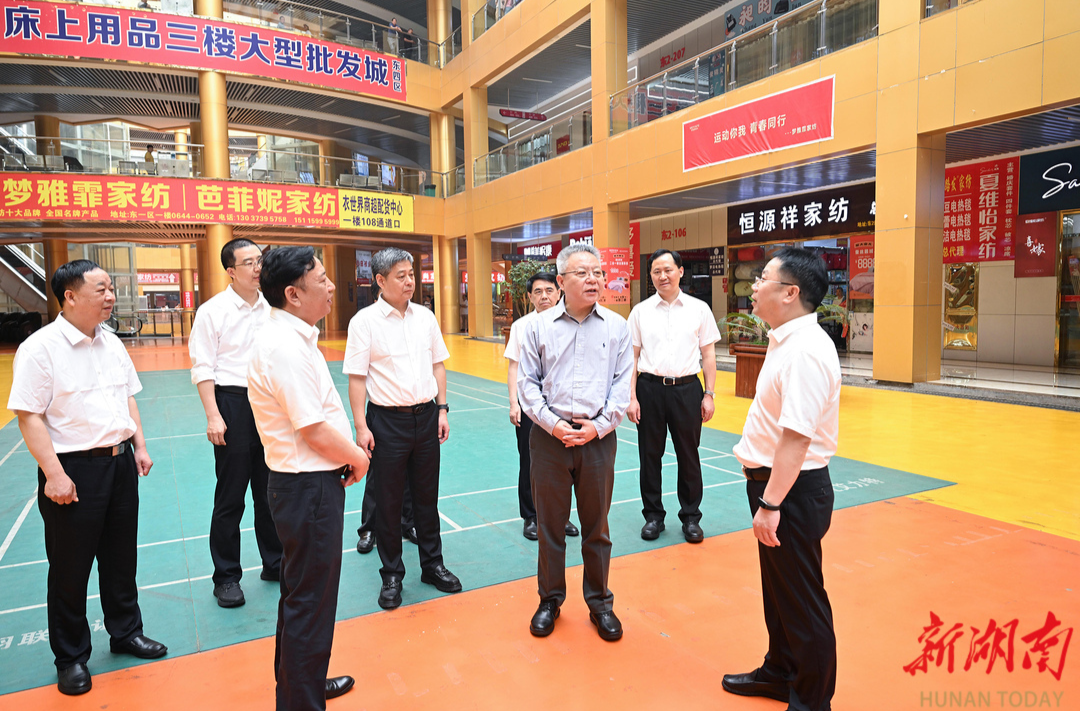 沈晓明在邵阳调研：做大做强实体经济 加快构建现代化产业体系