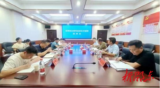 省贸促会党组成员、副会长邓罗兴一行来邵东市调研