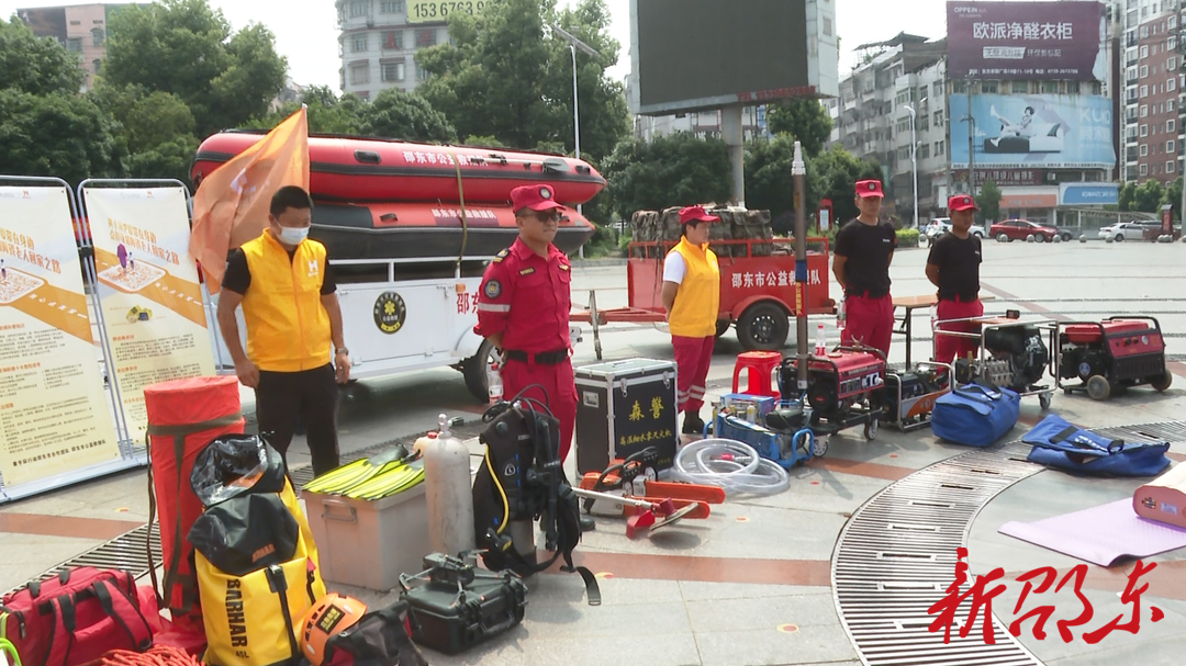 【人人讲安全 个个会应急】邵东市开展2023年“安全宣传咨询日”活动