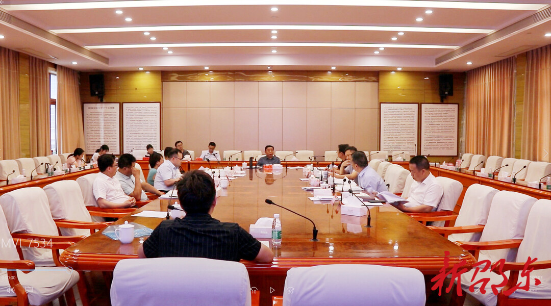 周玉凡主持召开2023年第16次市委常委会会议