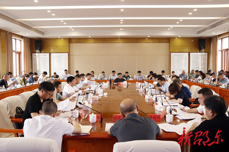 【人人讲安全 个个会应急】邵东市召开安全生产专项整治推进会