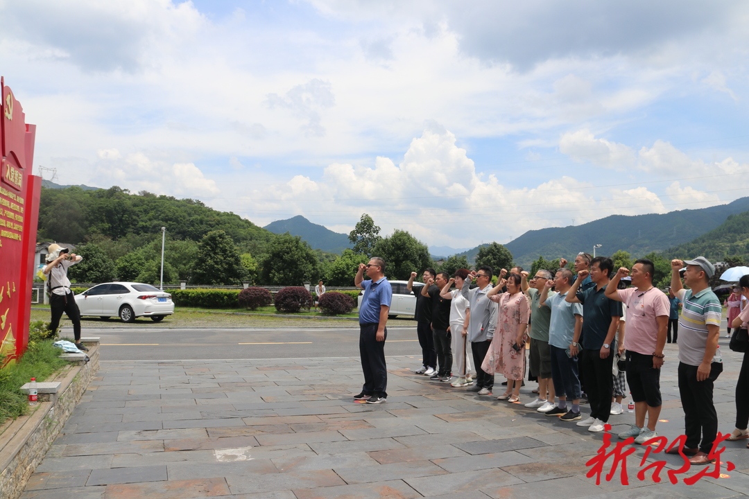 邵东市融媒体中心党支部赴郴州红色教育基地开展主题党日活动