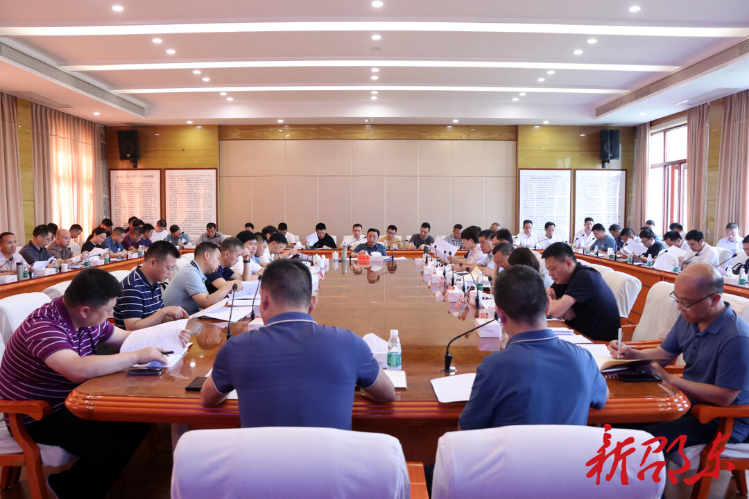 周玉凡调度禁毒、反电诈、信访工作