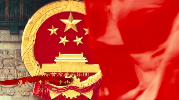 献礼“七一”  《我爱你，井冈山》上线