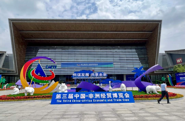 大湖之南丨当中非又又又“湘”聚……