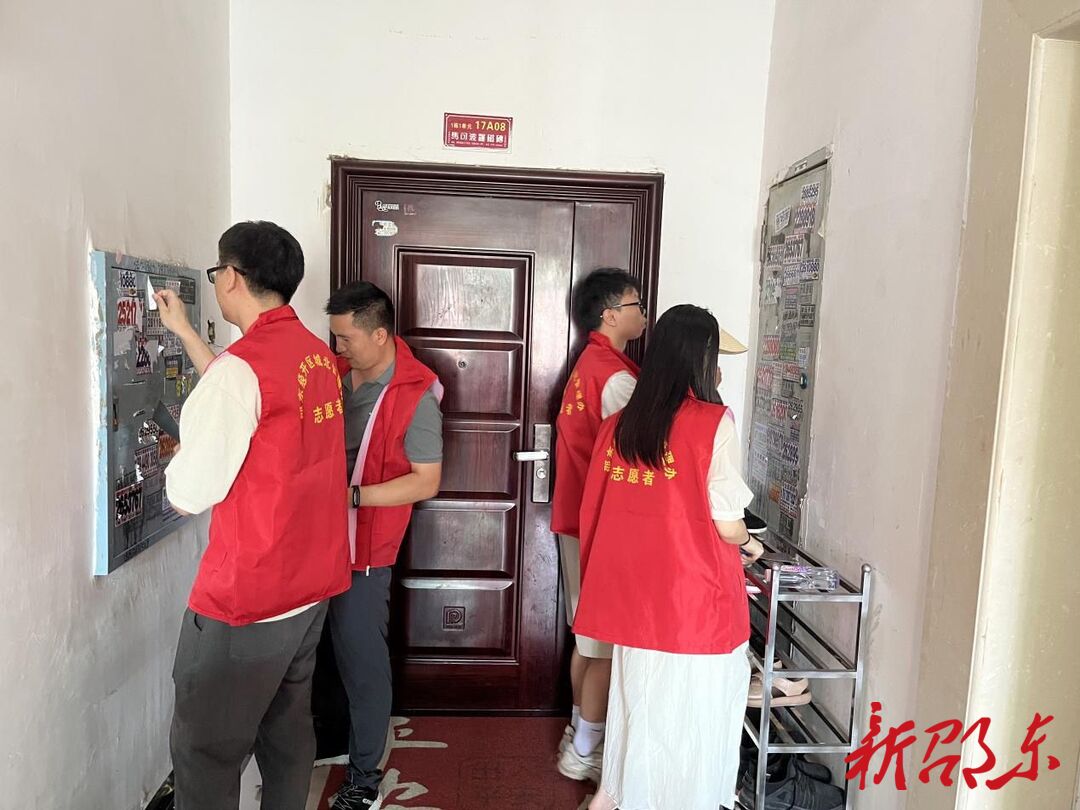 邵东经开区城北管理办启动“牛皮癣”专项整治行动