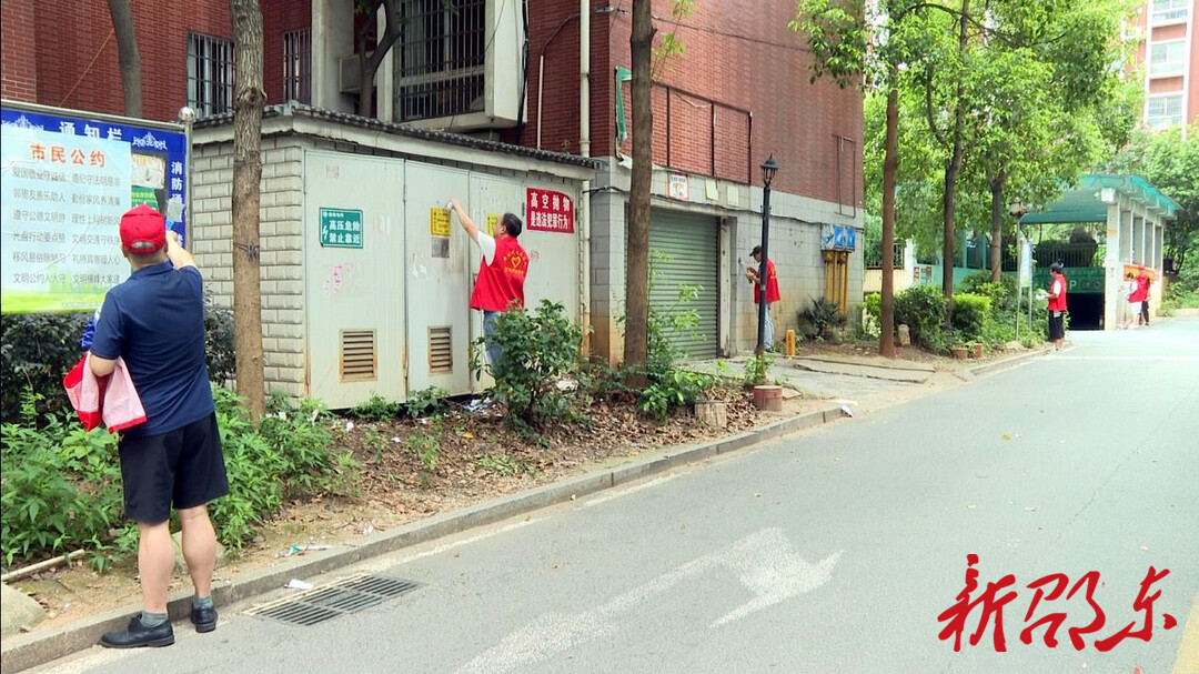 邵阳市生态环境保护局邵东分局：清除“牛皮癣” 共建文明城