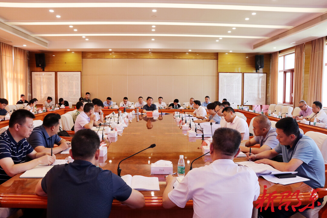 周玉凡主持召开2023年第18次市委常委会会议