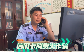 邵东简家陇镇自创视频，教你如何警防诈骗