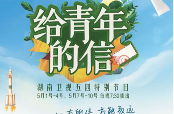 打造新型传播平台 建设新型主流媒体