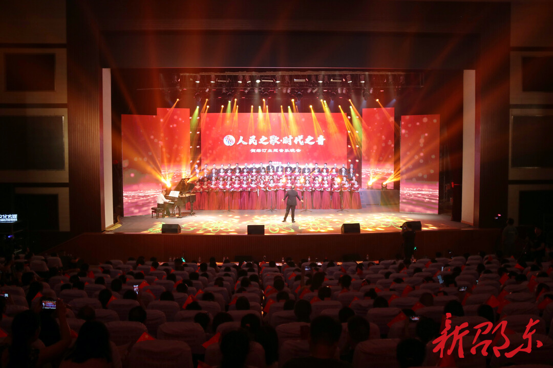 邵东市举行“人民之歌·时代之音”贺绿汀主题音乐晚会