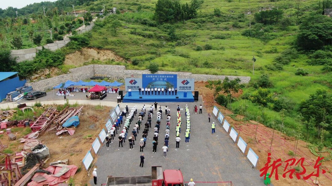 犬木塘水库工程灌区邵东段今日开工