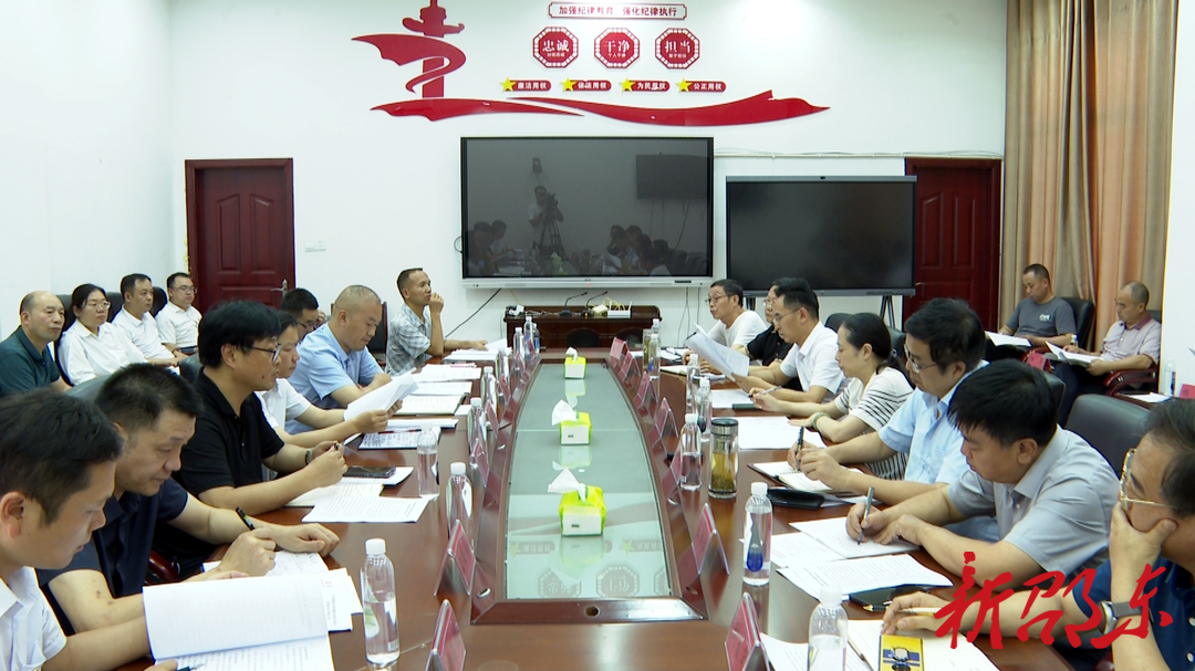 邵阳市政府到邵东调度原省属邵东监狱资产处置工作