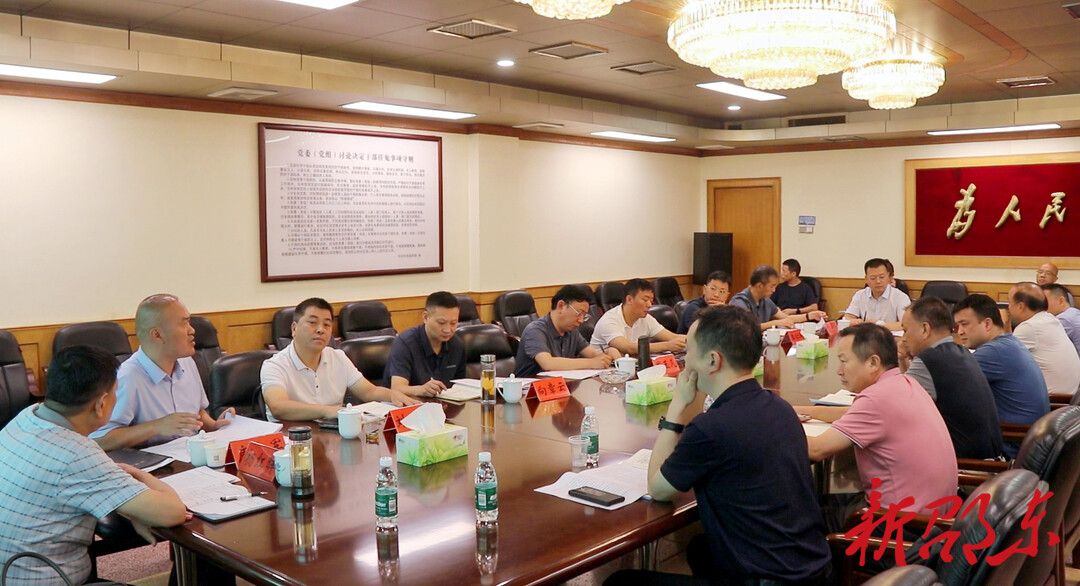 为期3个月！邵东开展大禾塘街道扫黑除恶集中攻坚行动