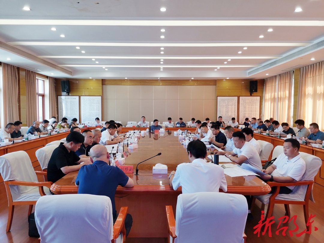 周玉凡主持召开2023年第19次市委常委会会议