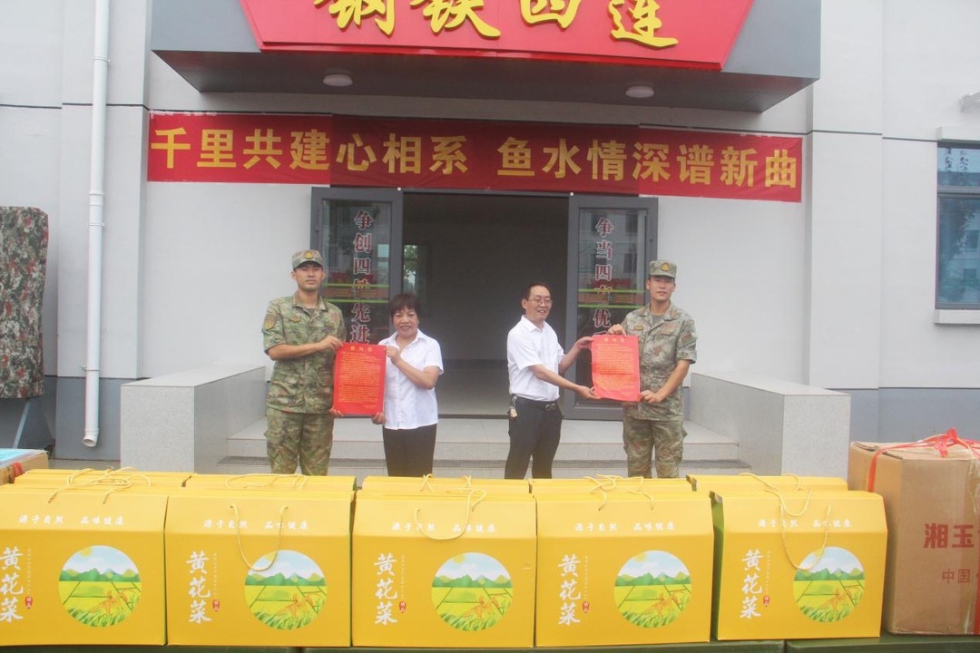 邵东市灵官殿镇白鹿村慰问英雄部队