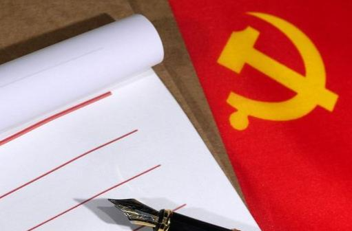 弘扬中国共产党人精神谱系 激发和提振党员干部精气神