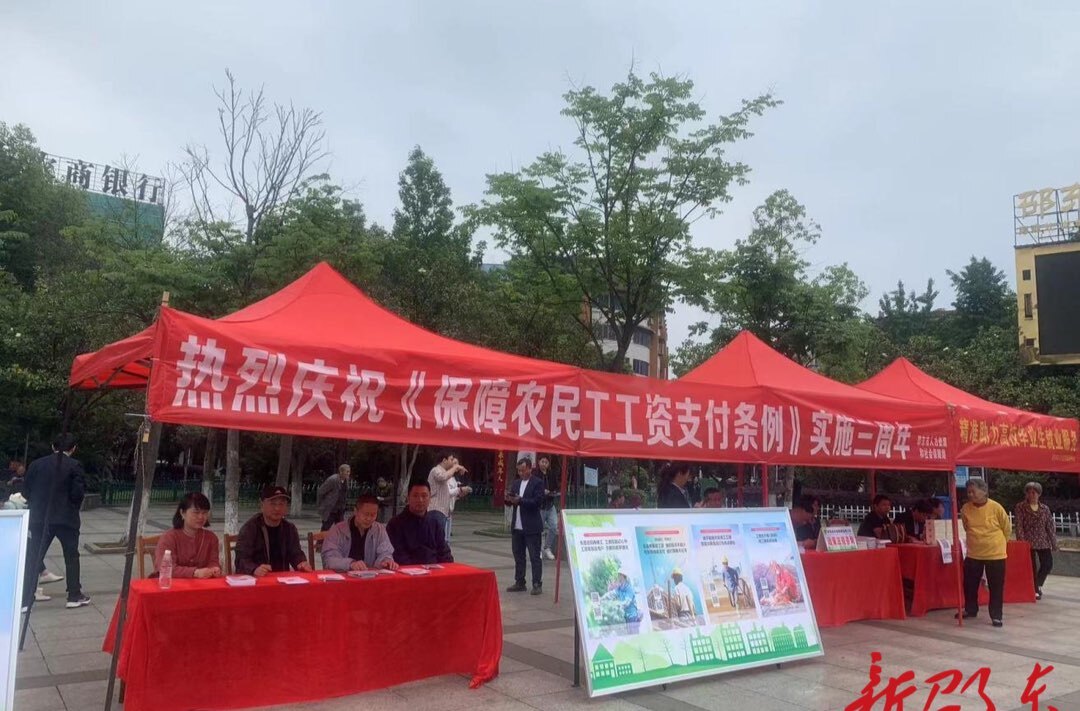 邵东市“法援”助推“仲裁”出高效