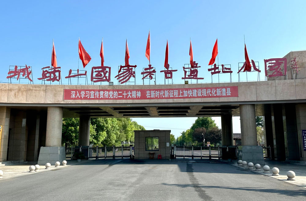 新时代中国调研行·长江篇|湖南澧县：“活化利用”让长江史前文明遗址焕发新风采