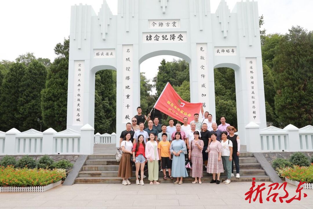 邵东作协组团赴黔东南开展采风活动