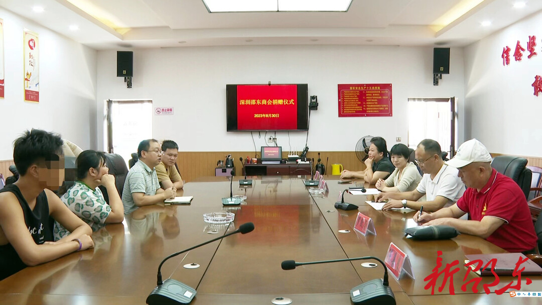 深圳邵东商会捐资助学暖人心