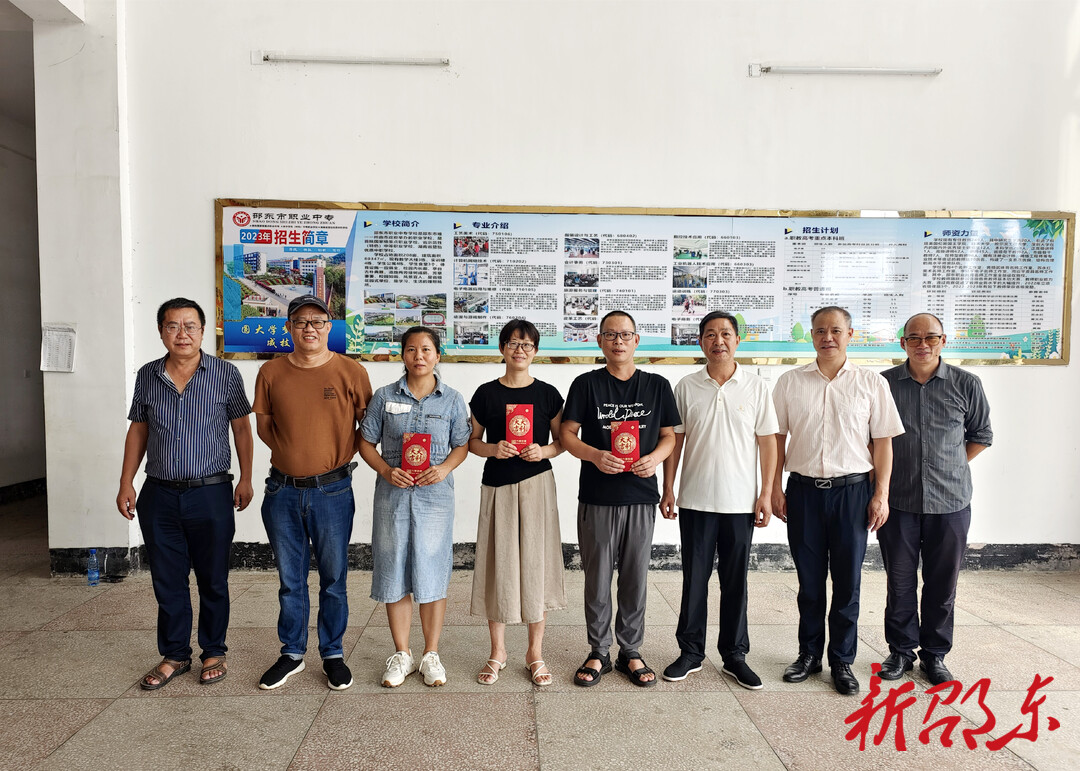 邵东市人大常委会领导带队开展教师节走访慰问活动