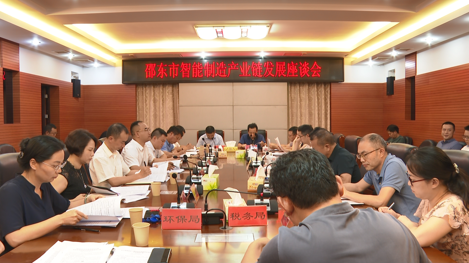 黄负平调研智能制造产业链发展等工作