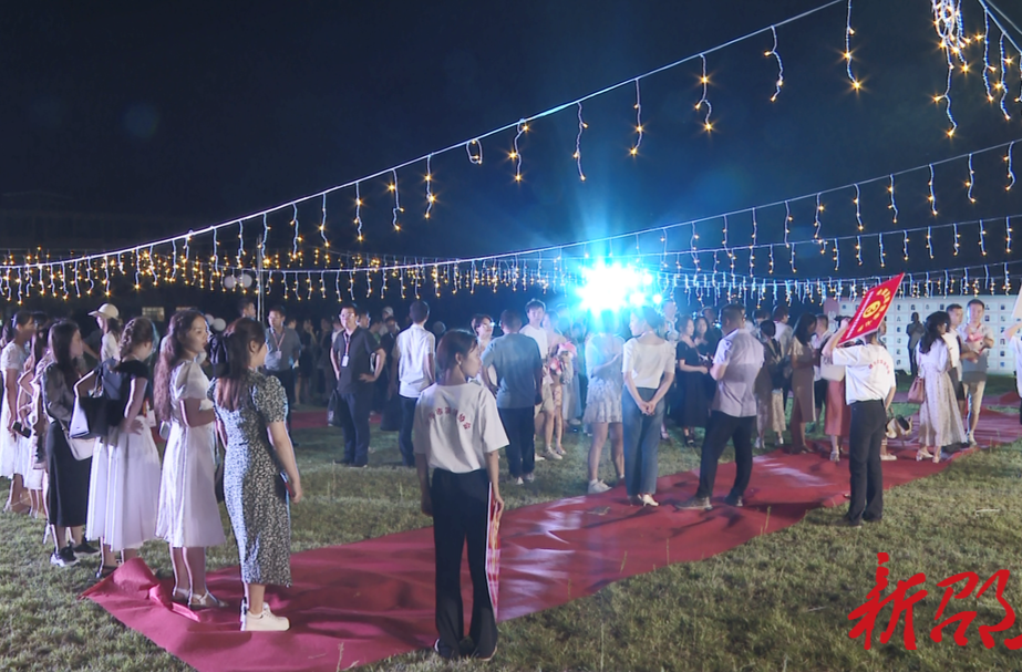 邵东市开展2023年青年职工联谊活动