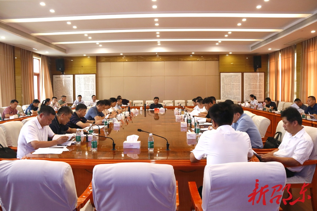 周玉凡主持召开优化营商环境工作调度会