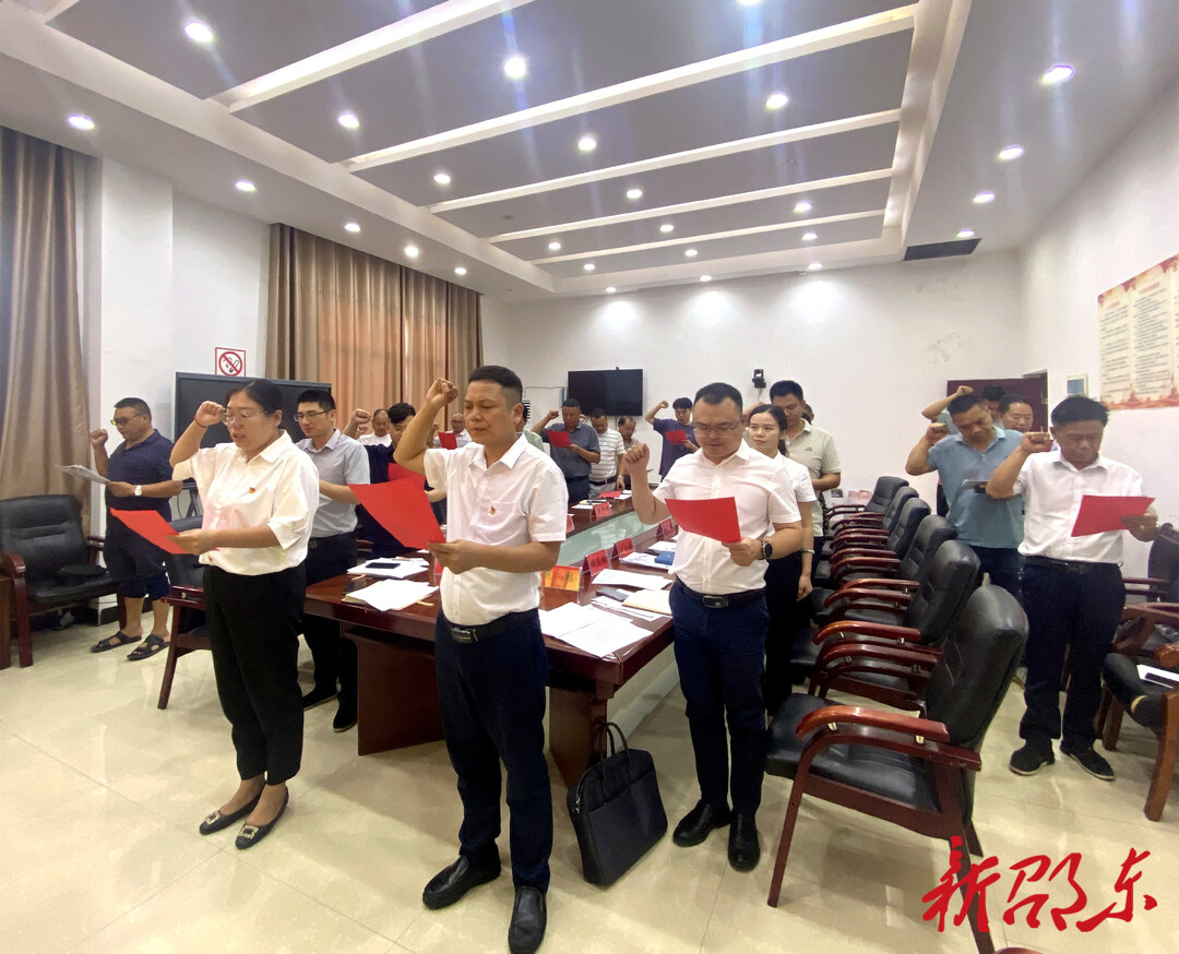 砂石镇召开党风廉政建设与反腐败工作专题会议