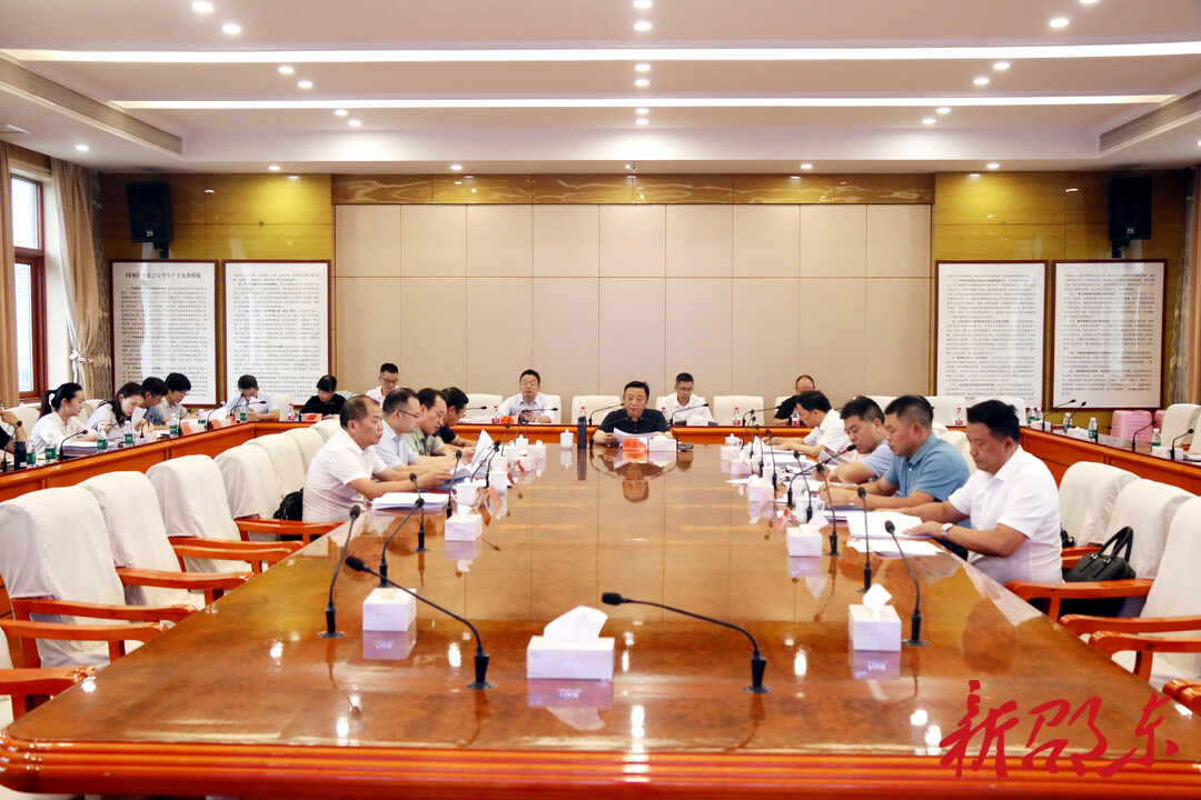 周玉凡主持召开2023年第24次市委常委会会议