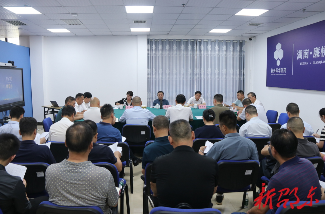 周玉凡带队调研首届湖南廉桥中医药产业博览会筹备工作