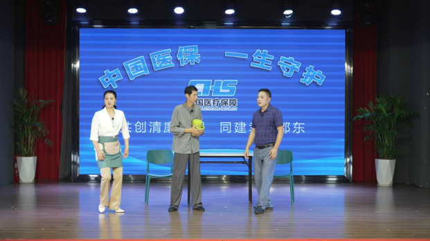 邵东原创花鼓小戏 |《参加医保 岁月静好》