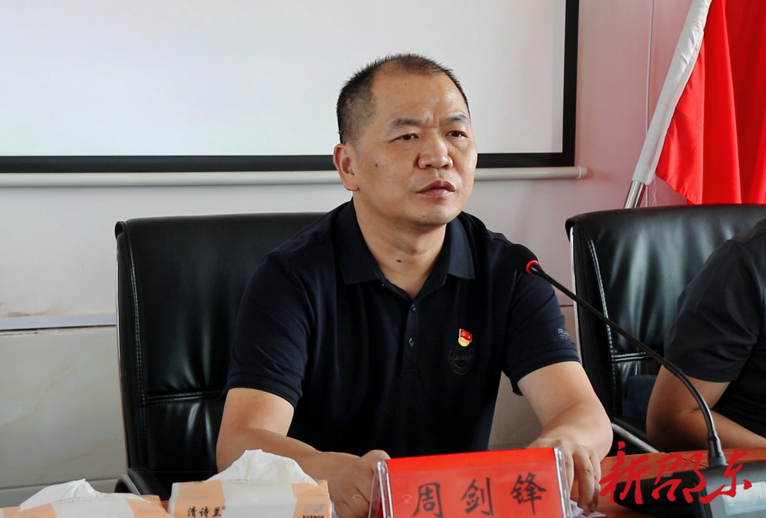 邵东市召开片组邻“三长制”现场观摩会暨规范村级组织工作事务、机制牌子和证明事项工作推进会议