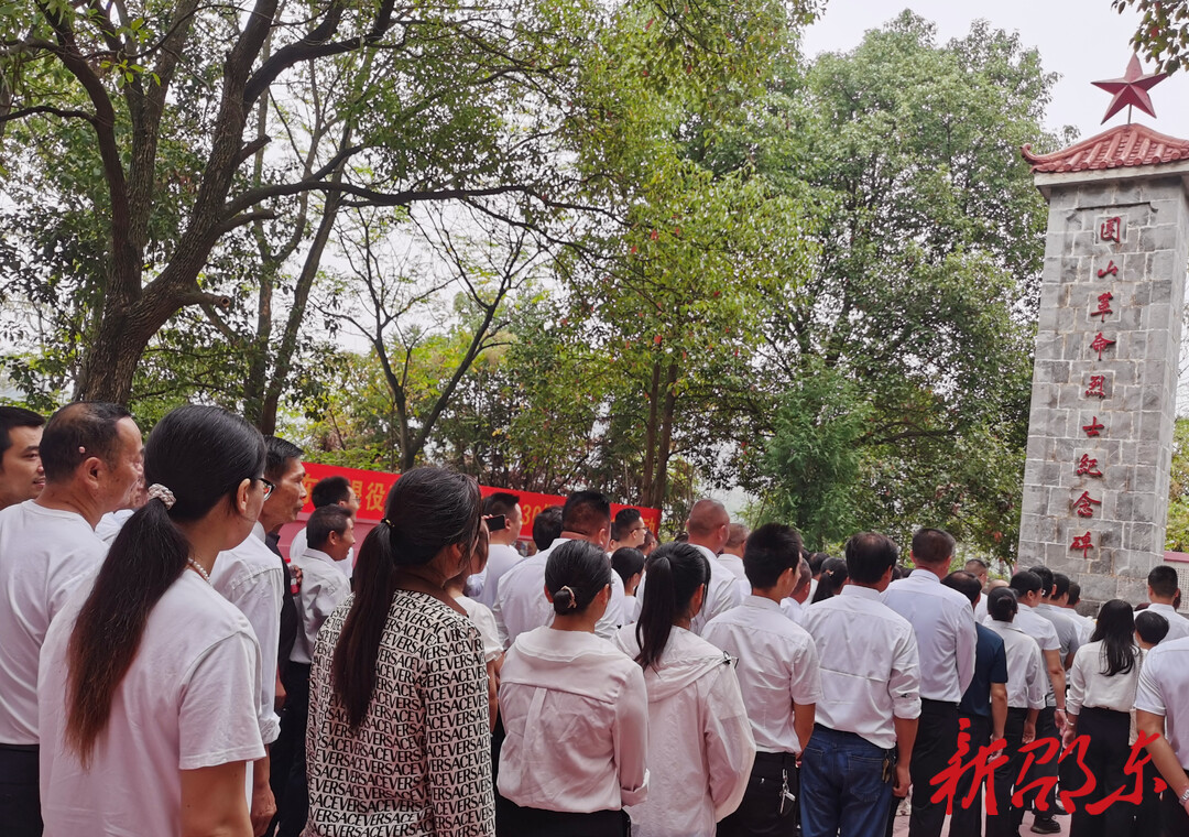 邵东市举行烈士纪念日纪念活动