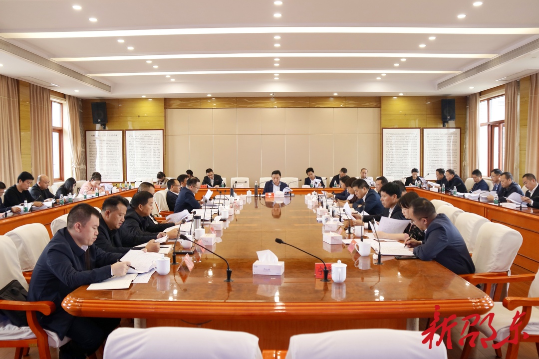 周玉凡主持召开2023年第26次市委常委会会议