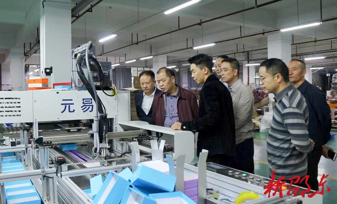 周剑锋带队调研邵东市印刷产业发展情况