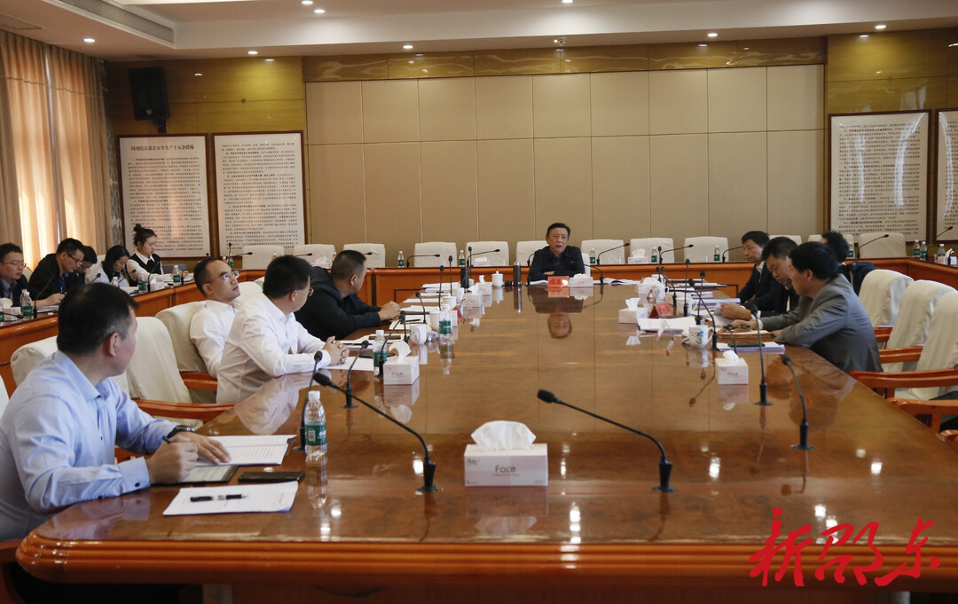 周玉凡主持召开税收、中药材、箱包产业发展专题调度会