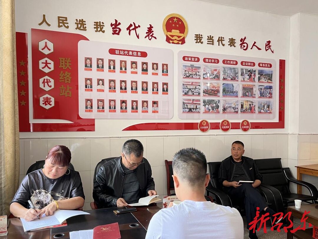 邵东市斫曹乡：  “逢6进站”找代表  这项举措受称赞