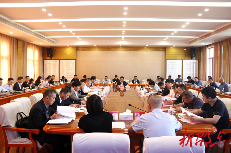 邵东市委理论学习中心组（扩大）举行第十次集体学习暨“以学增智”专题研讨