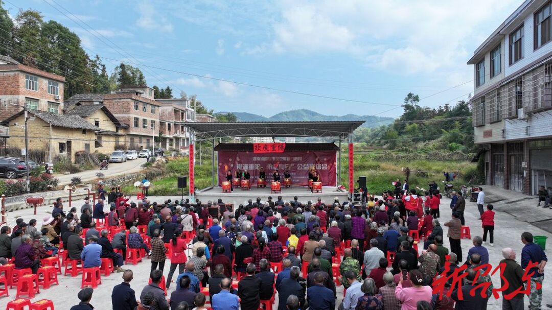 邵东市灵官殿镇白鹿村举行“爱满重阳·永忆衡宝”公益联谊会