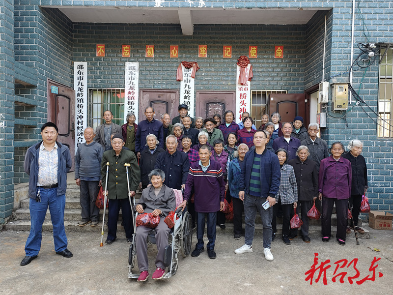 “邵东好人”郑佰平：连续七年重阳敬老