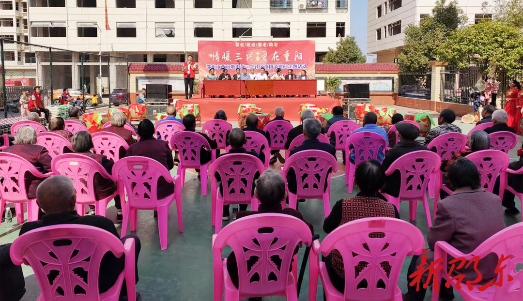 邵东市两市塘街道三兴社区开展重阳节慰问活动