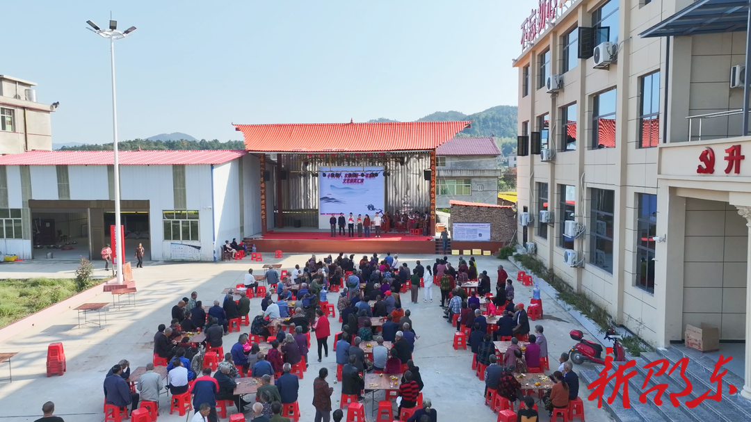 邵东灵官殿镇升旺村举行“小村大梦 欢歌笑语——话重阳”文艺颁奖汇演