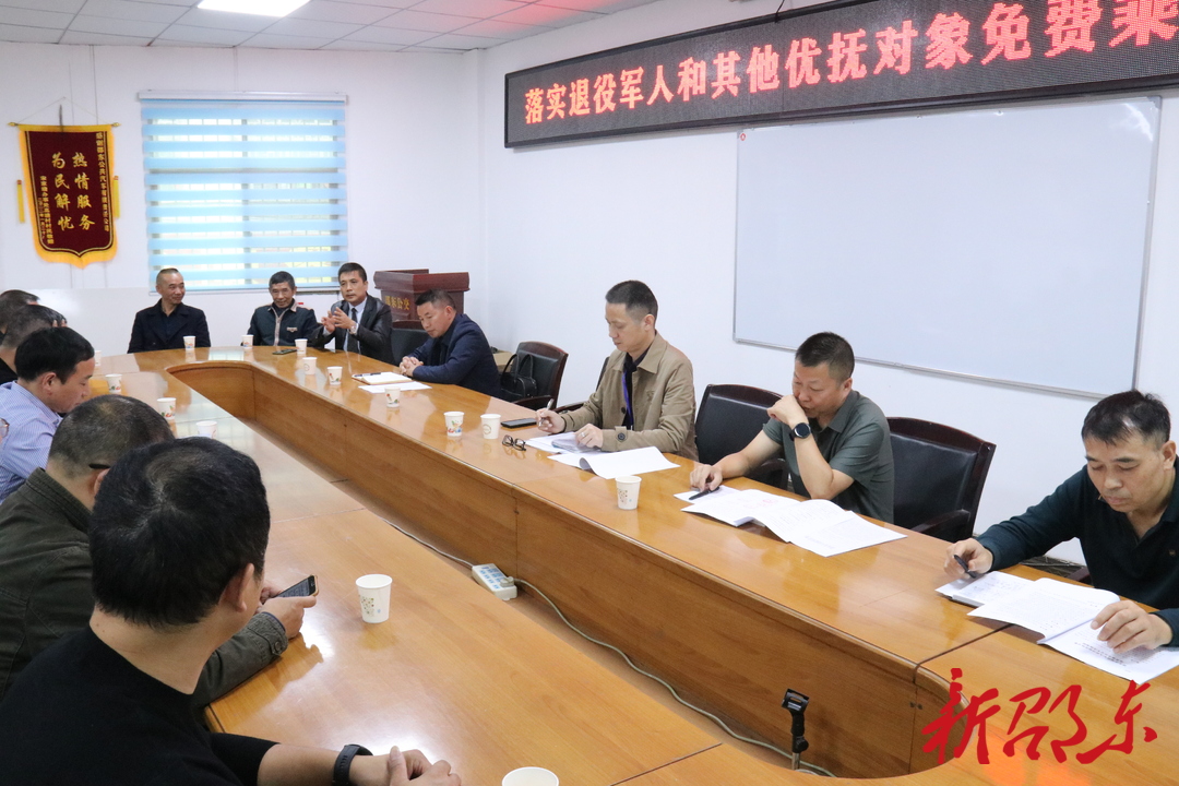 为民办实事:落实退役军人和其他优抚对象免费乘坐公交车优待