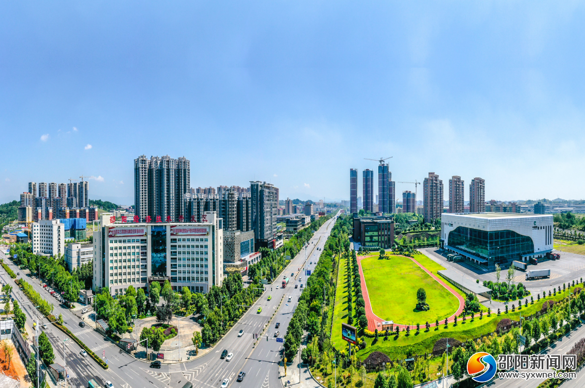 数实融合谱发展新篇——邵阳市着力推进数字经济产业链发展综述