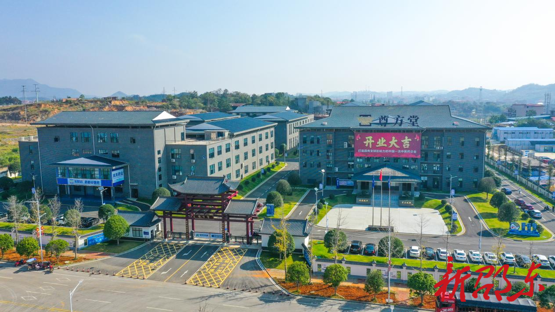 邵东：打造百亿医药科技工业园 推动中医药产业高质量发展