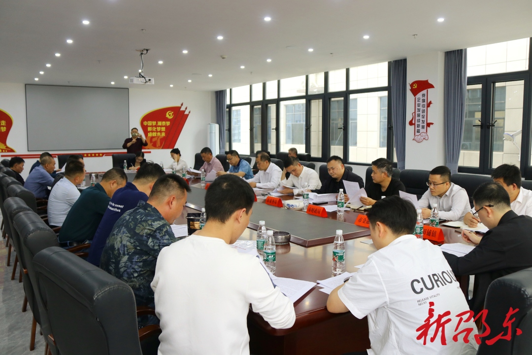 邵东市召开印刷产业链座谈会