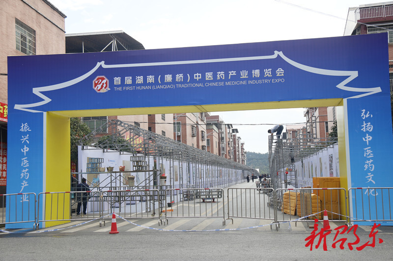 距离开幕仅三天 药博会布展工作紧锣密鼓